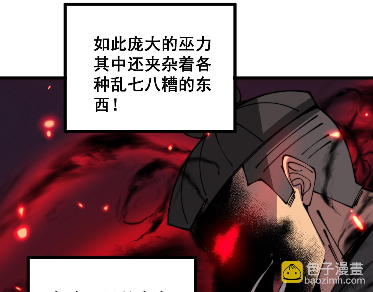 第351话 窥视三界23