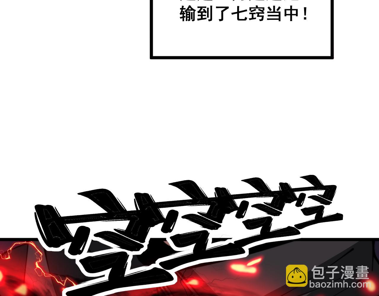 第351话 窥视三界25