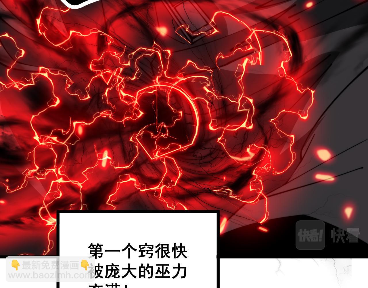 第351话 窥视三界26