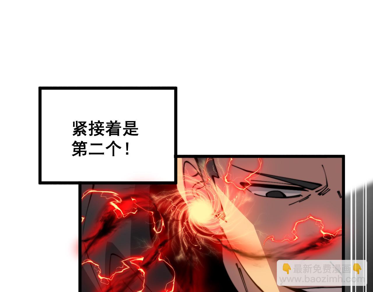 第351话 窥视三界28