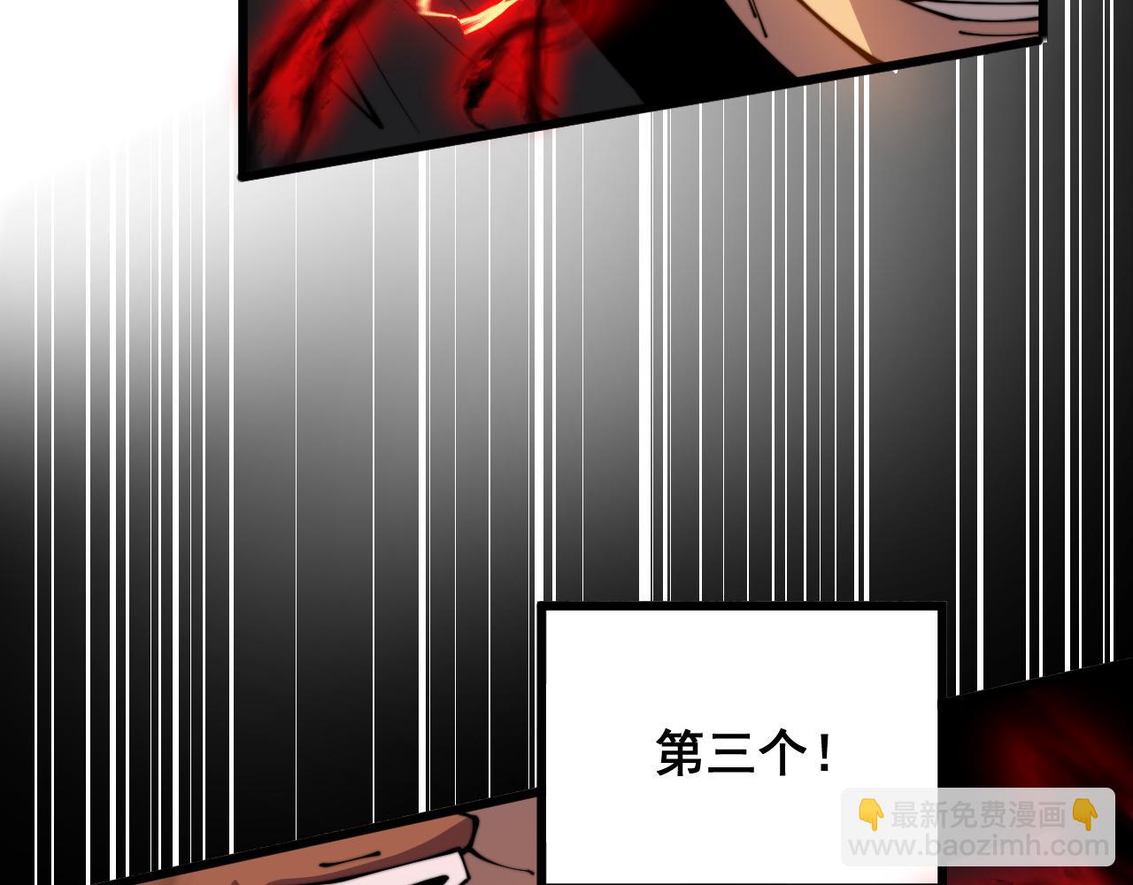 第351话 窥视三界29