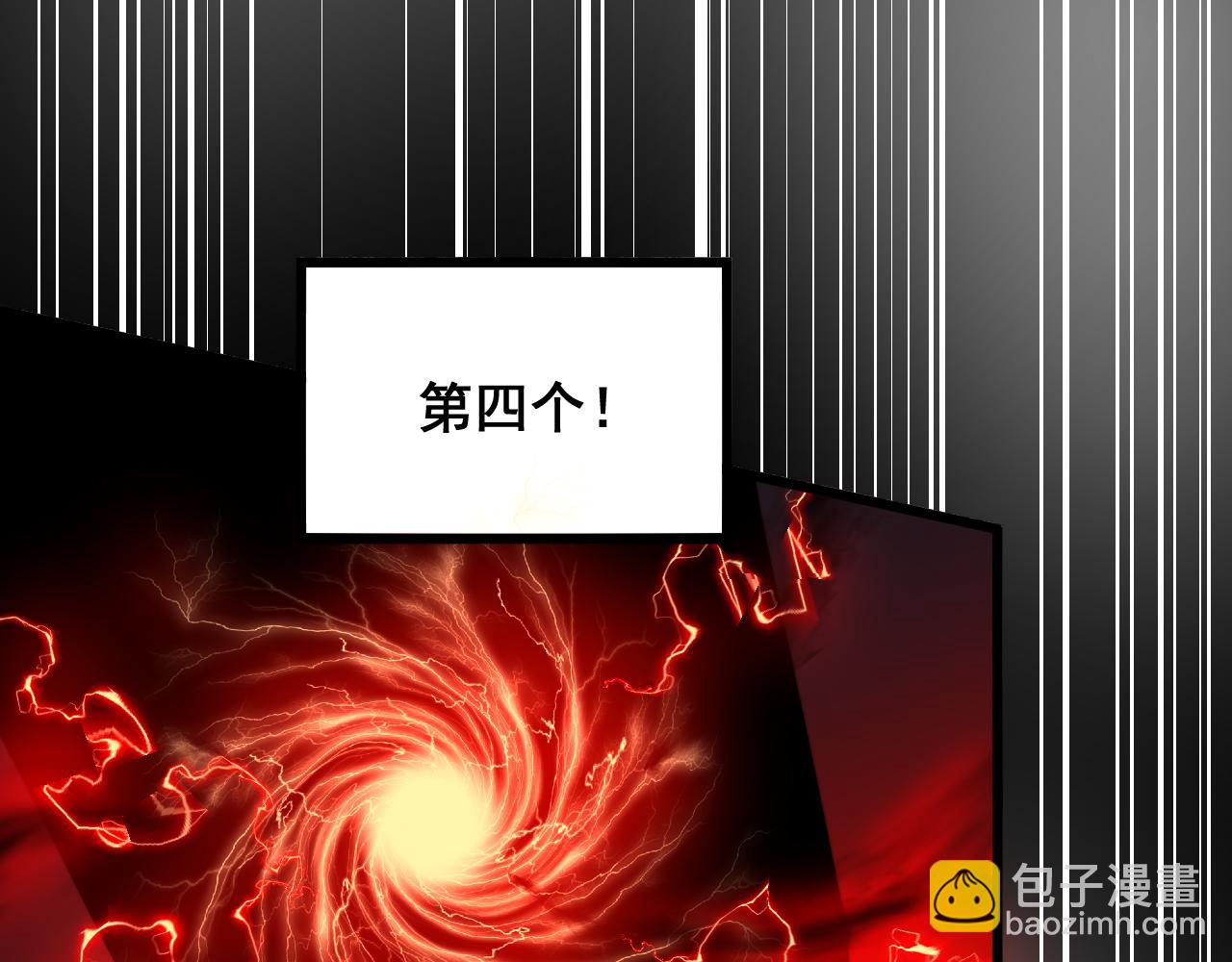 第351话 窥视三界31