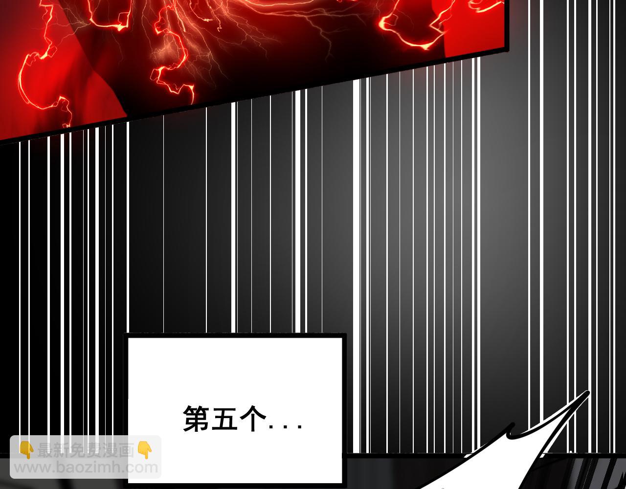 第351话 窥视三界32