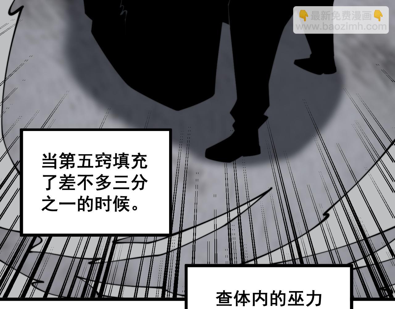 第351话 窥视三界35