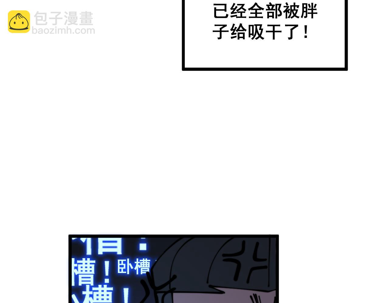 第351话 窥视三界36