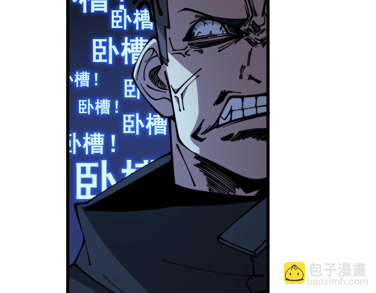 第351话 窥视三界37