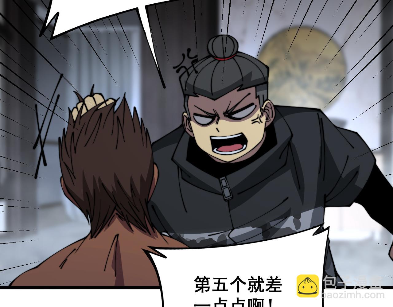 第351话 窥视三界39