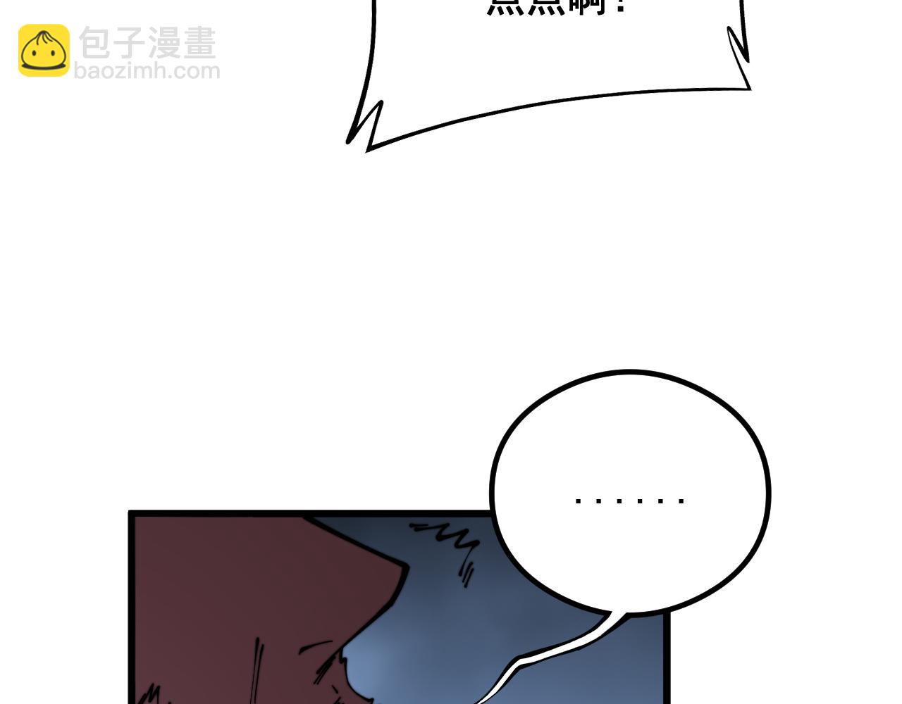 第351话 窥视三界40