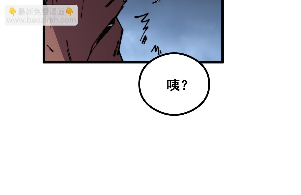 第351话 窥视三界41