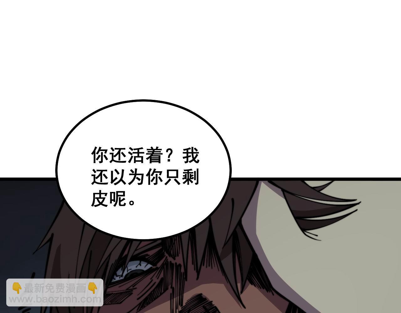第351话 窥视三界42