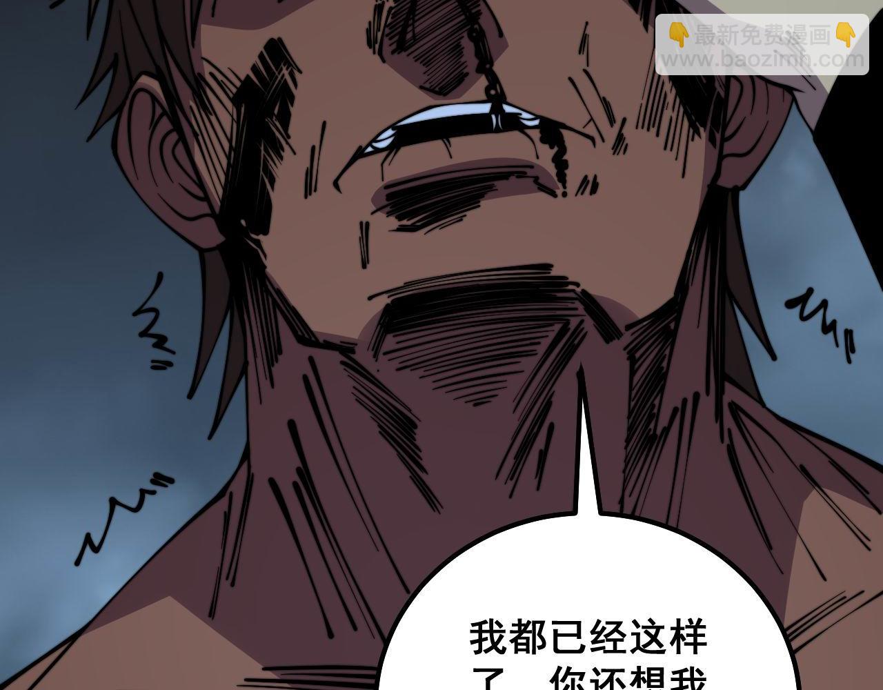 第351话 窥视三界43
