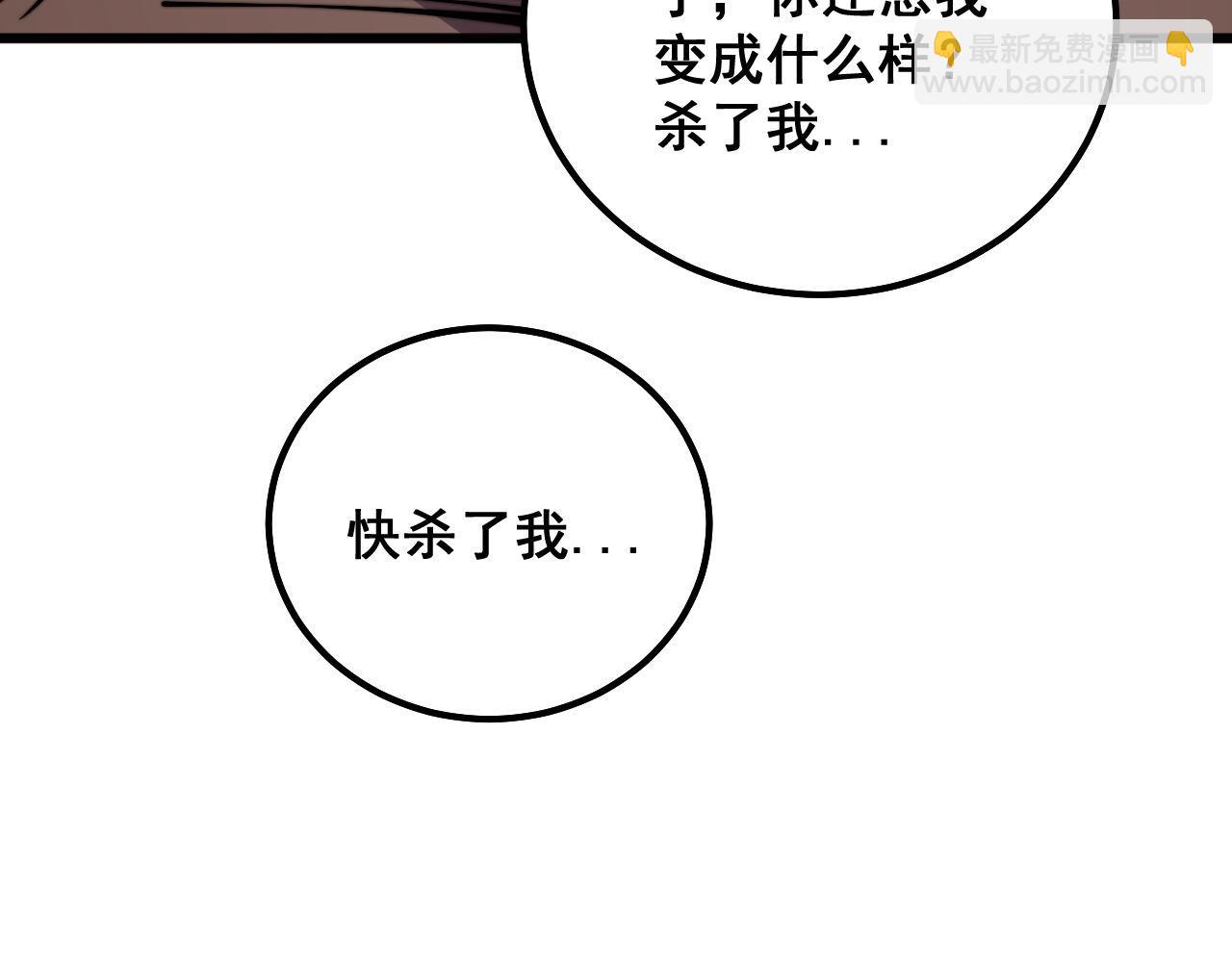 第351话 窥视三界44