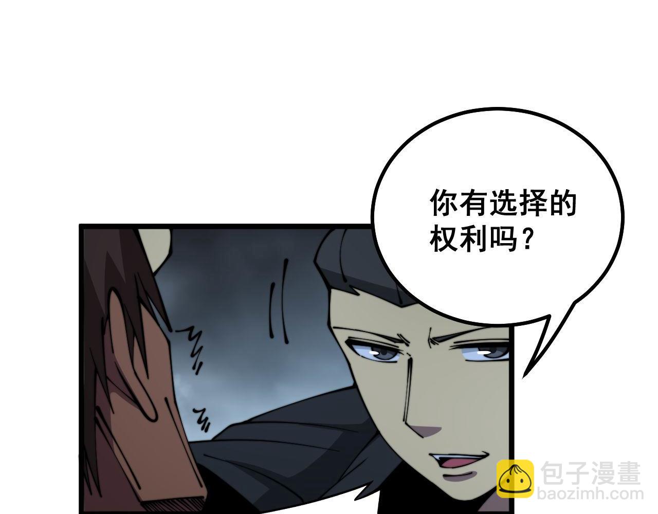 第351话 窥视三界45