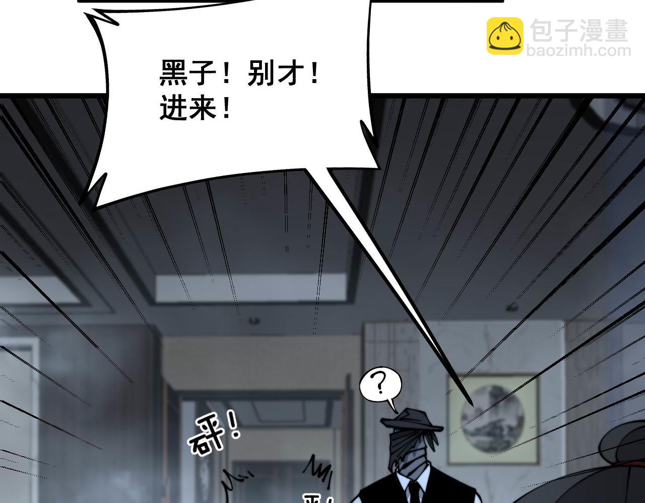 第351话 窥视三界46