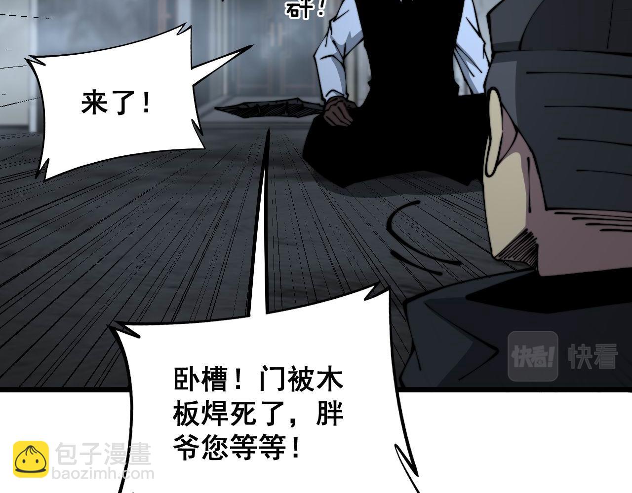 第351话 窥视三界47