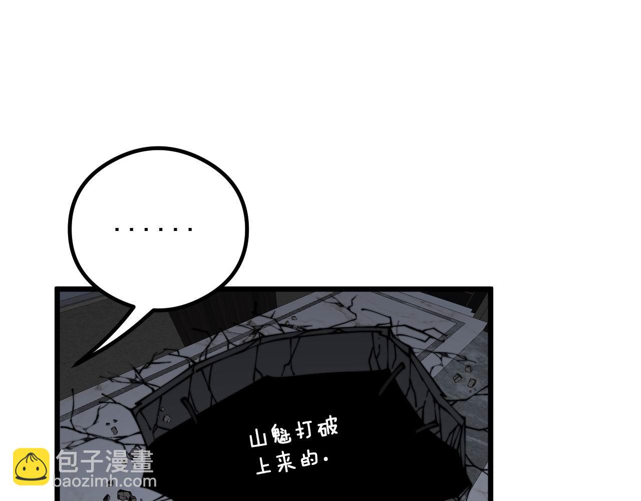 第351话 窥视三界53