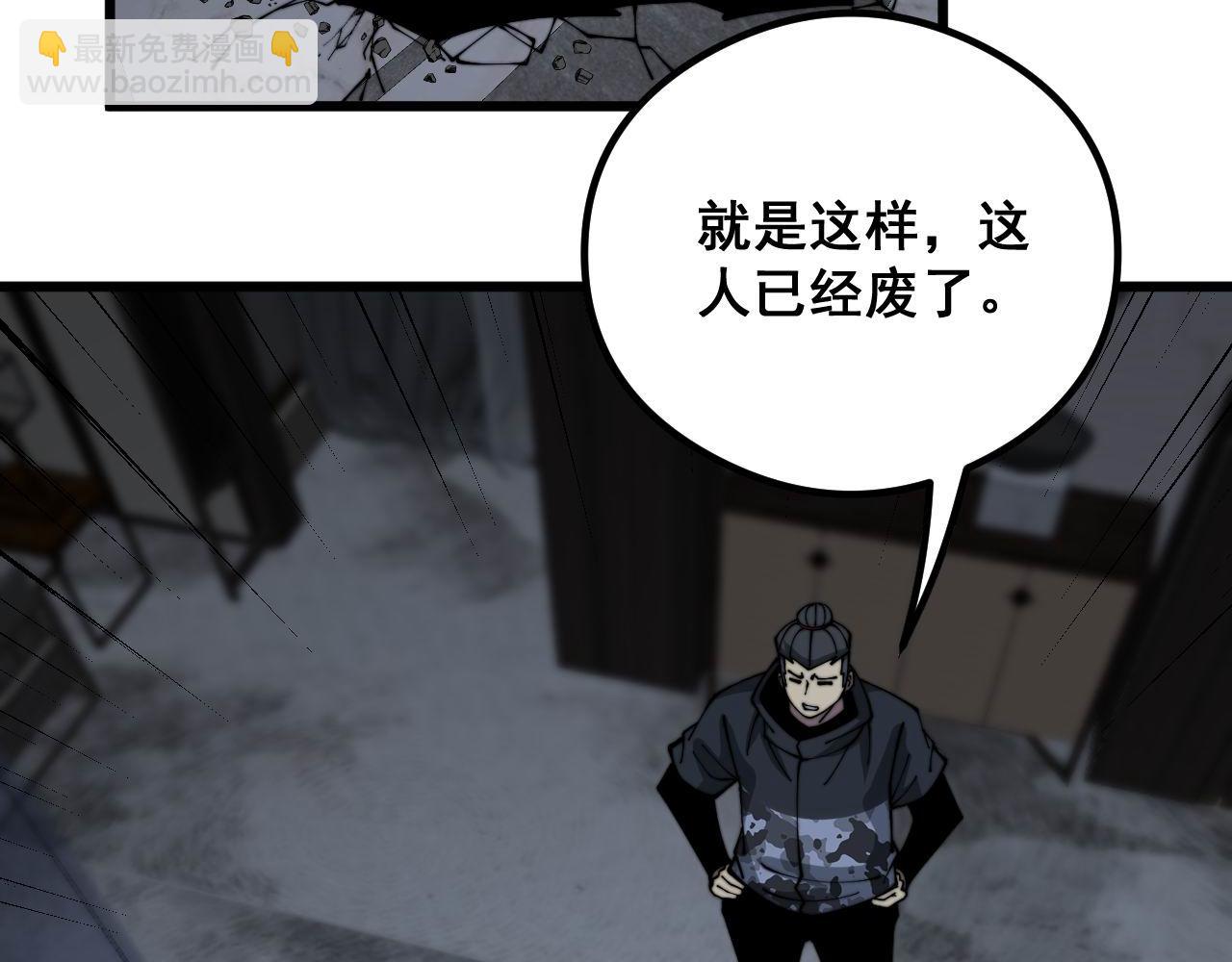 第351话 窥视三界54