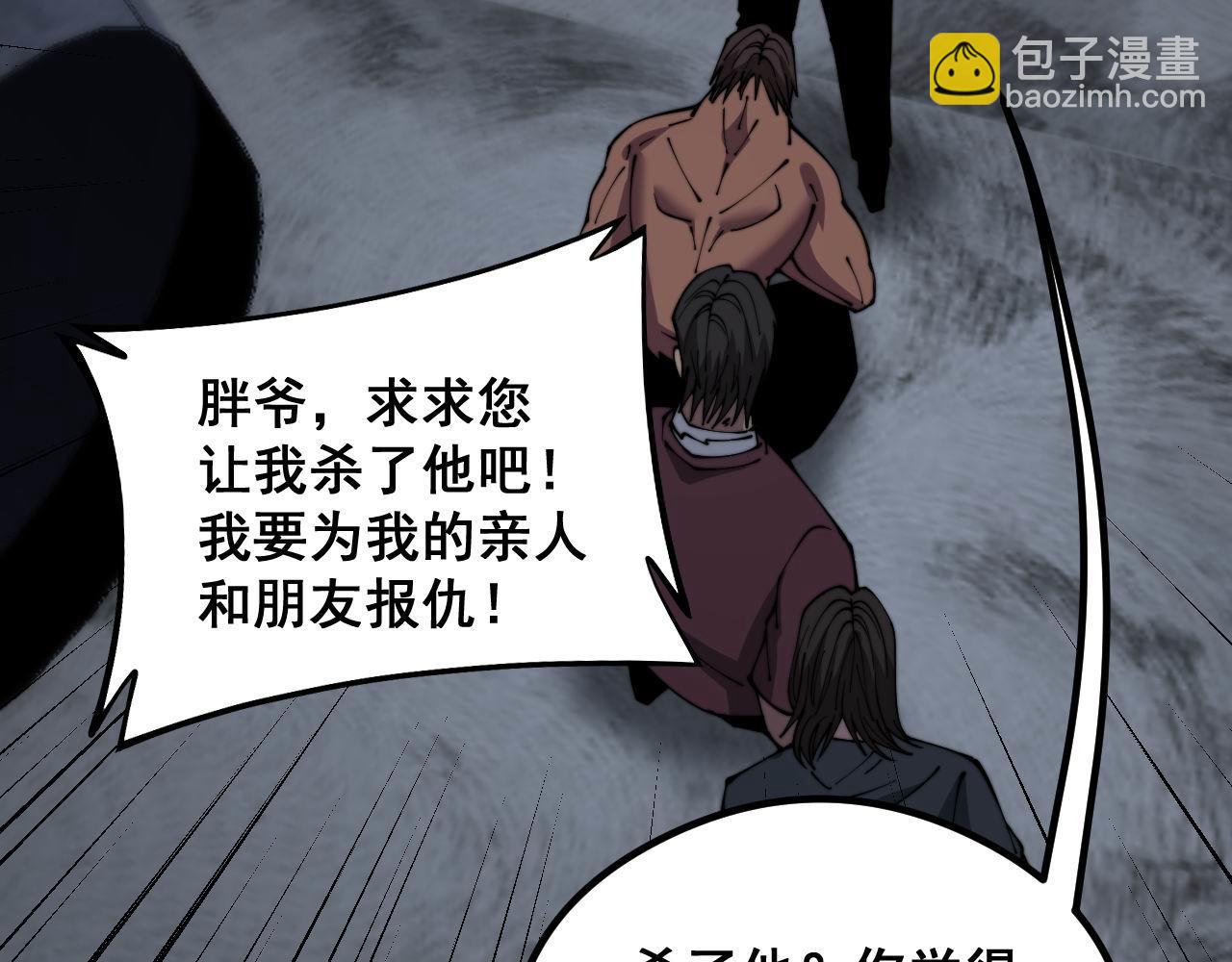 第351话 窥视三界55