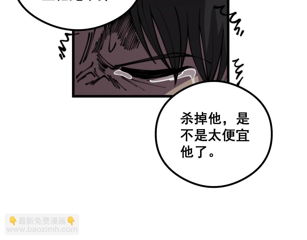 第351话 窥视三界57