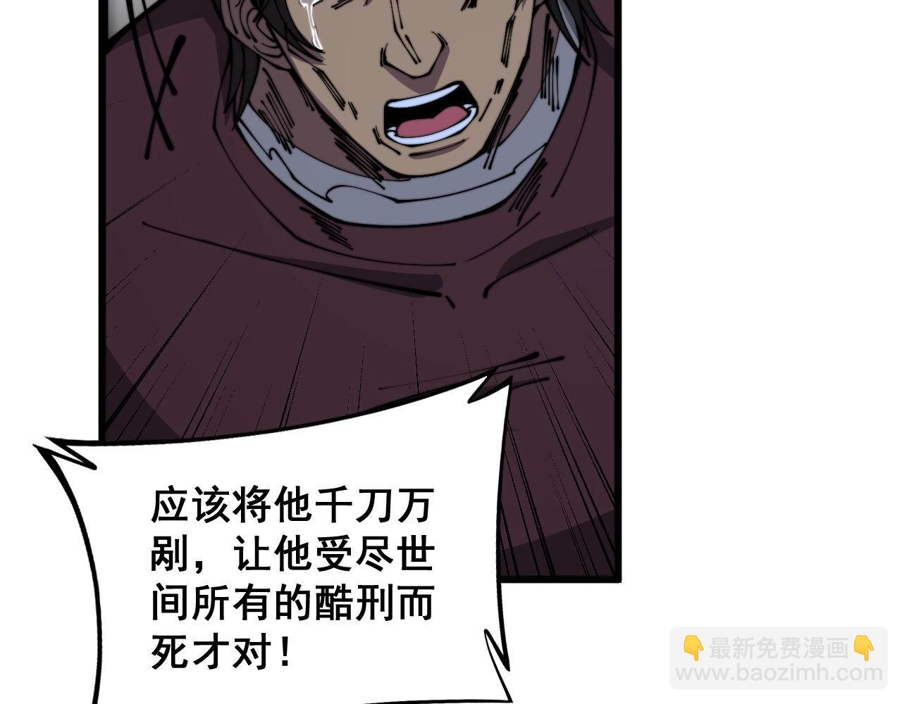 第351话 窥视三界59