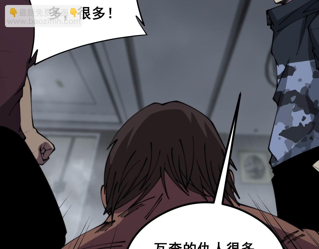 第351话 窥视三界61