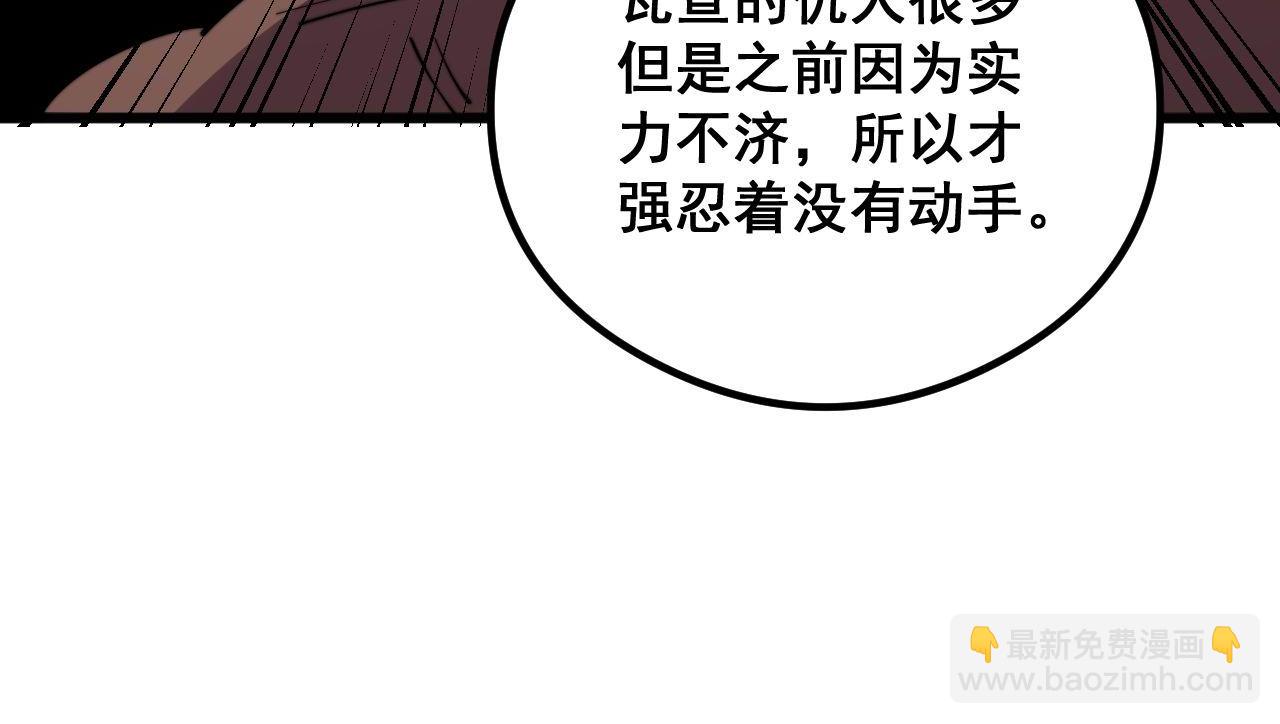 第351话 窥视三界62