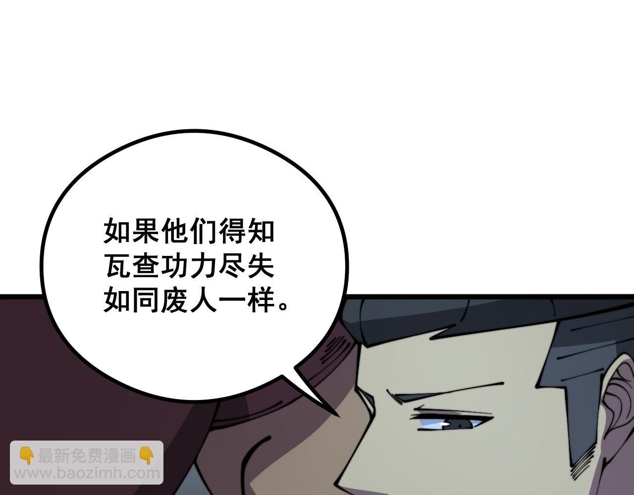 第351话 窥视三界63