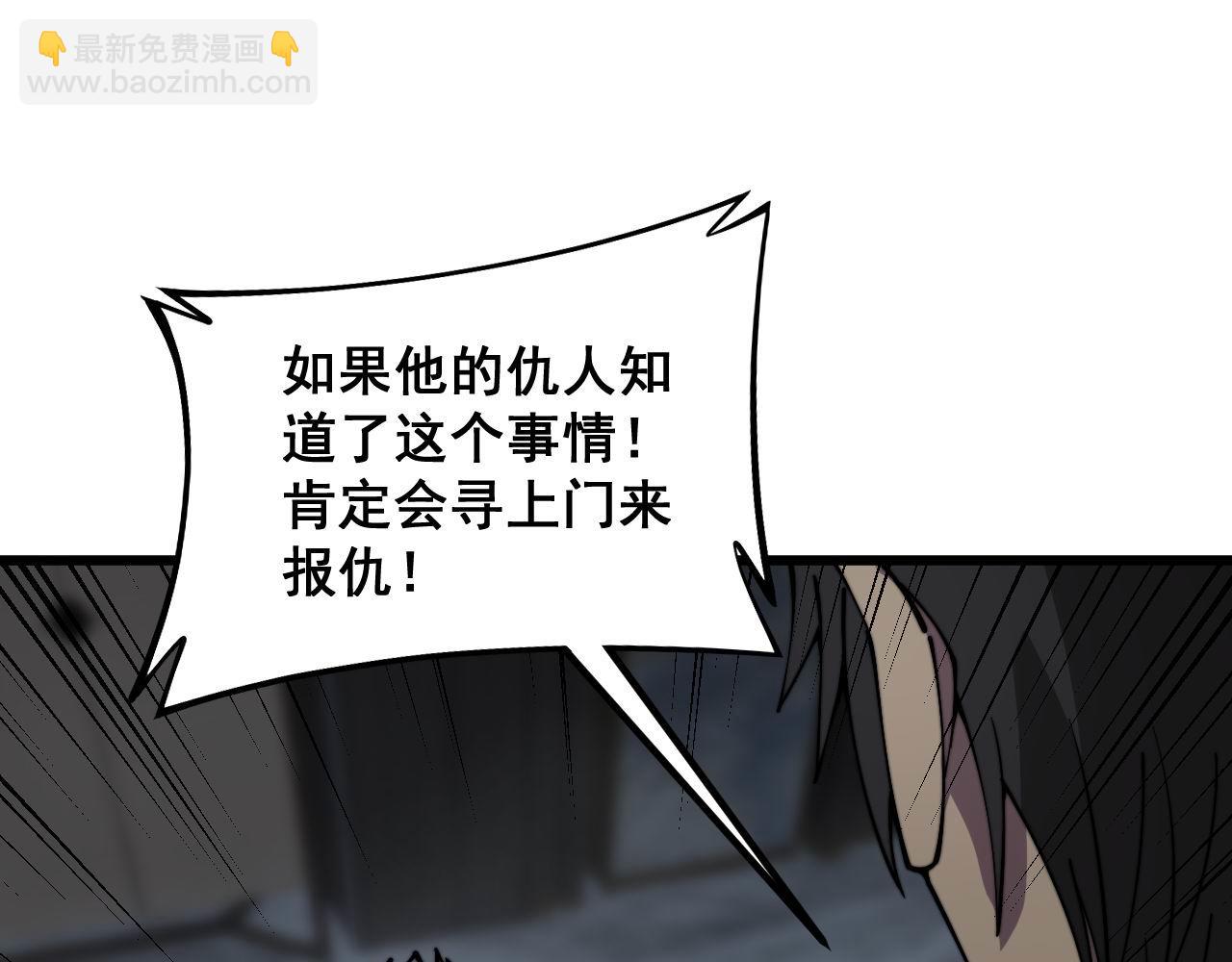第351话 窥视三界65