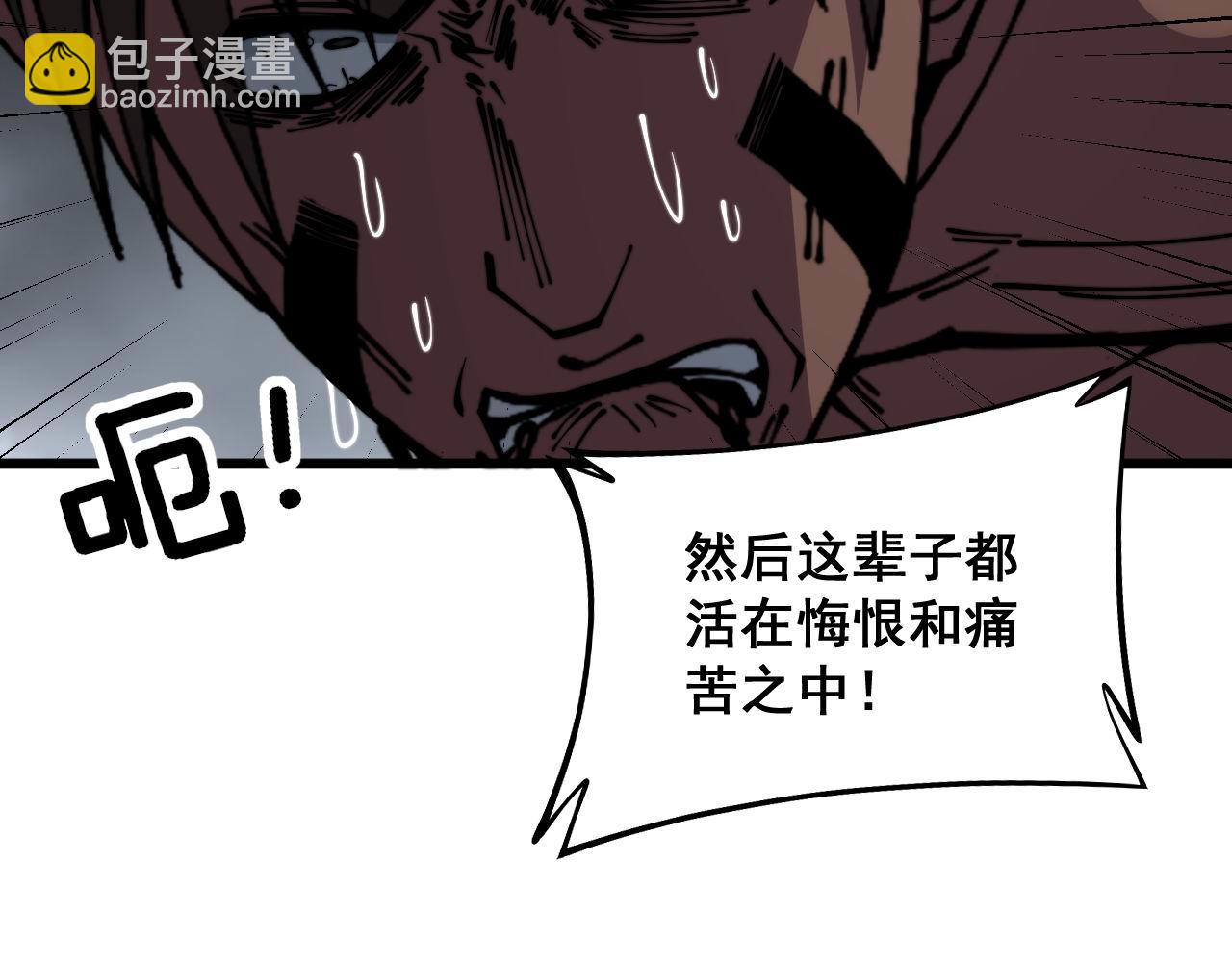 第351话 窥视三界69