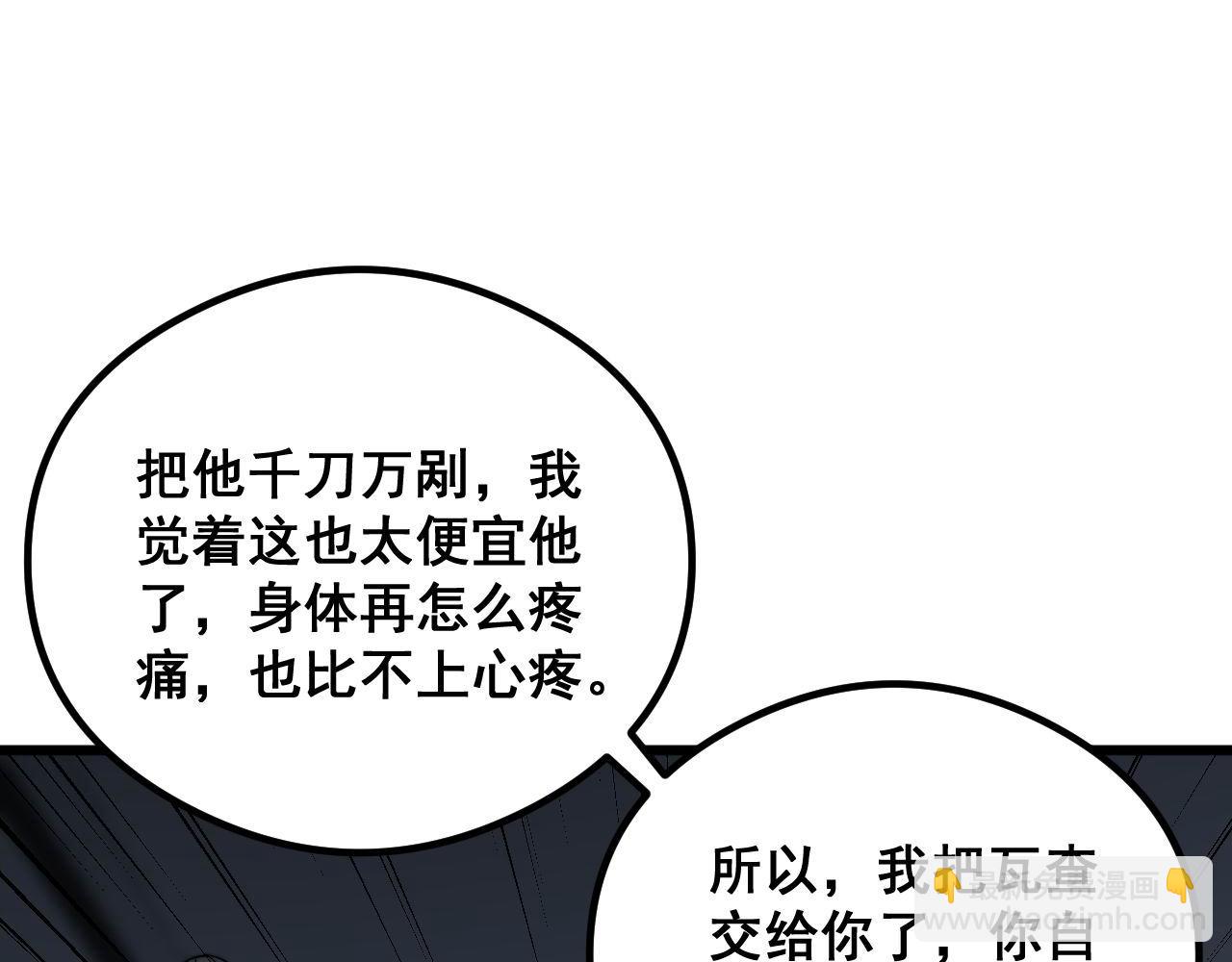 第351话 窥视三界70