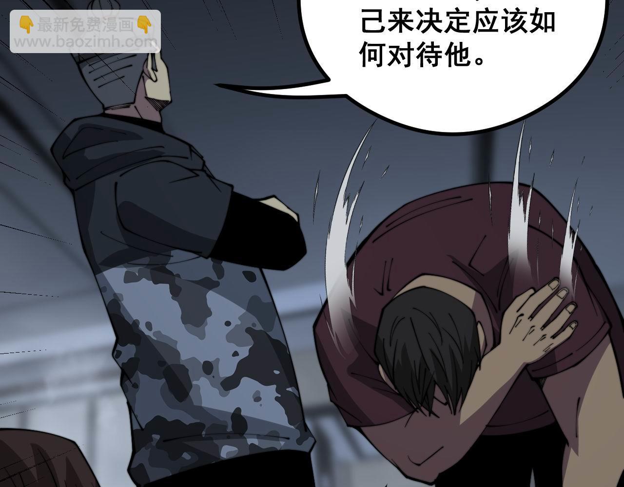 第351话 窥视三界71