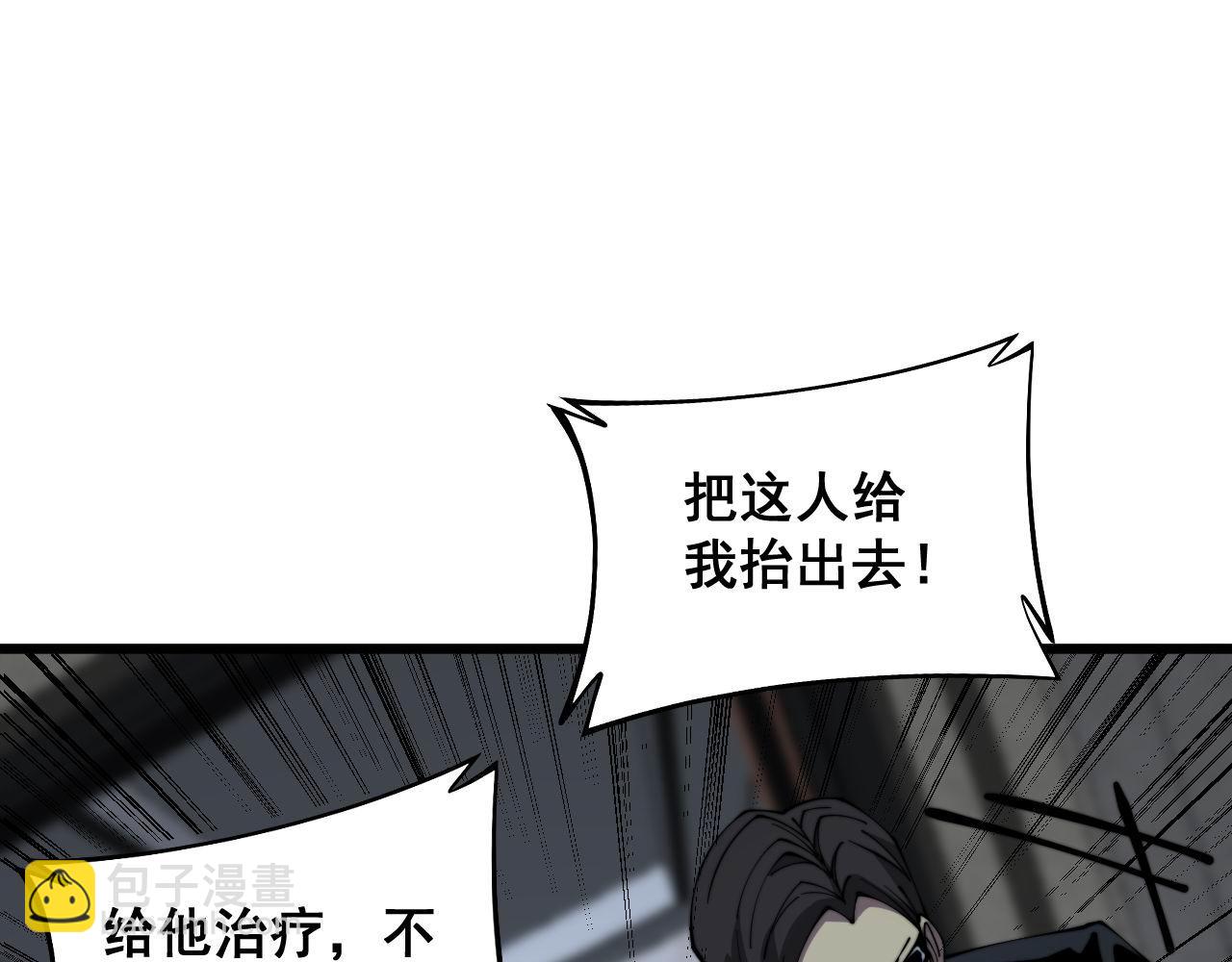 第351话 窥视三界74