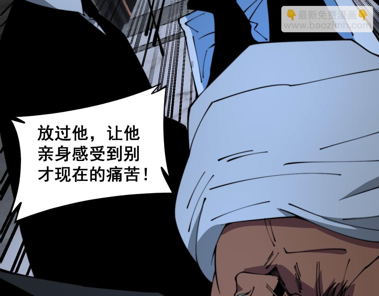 第351话 窥视三界76