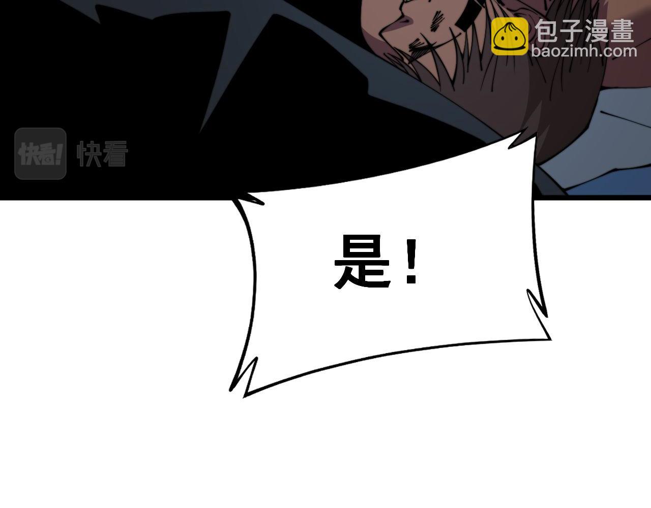 第351话 窥视三界77