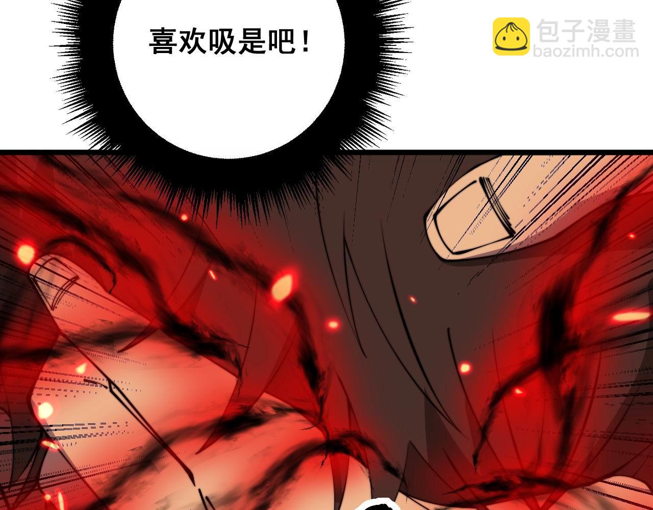 第351话 窥视三界8