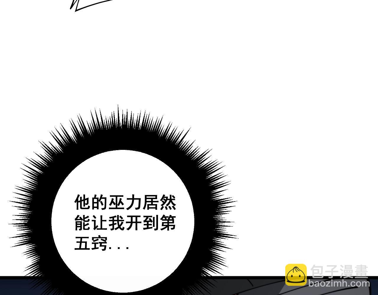 第351话 窥视三界80