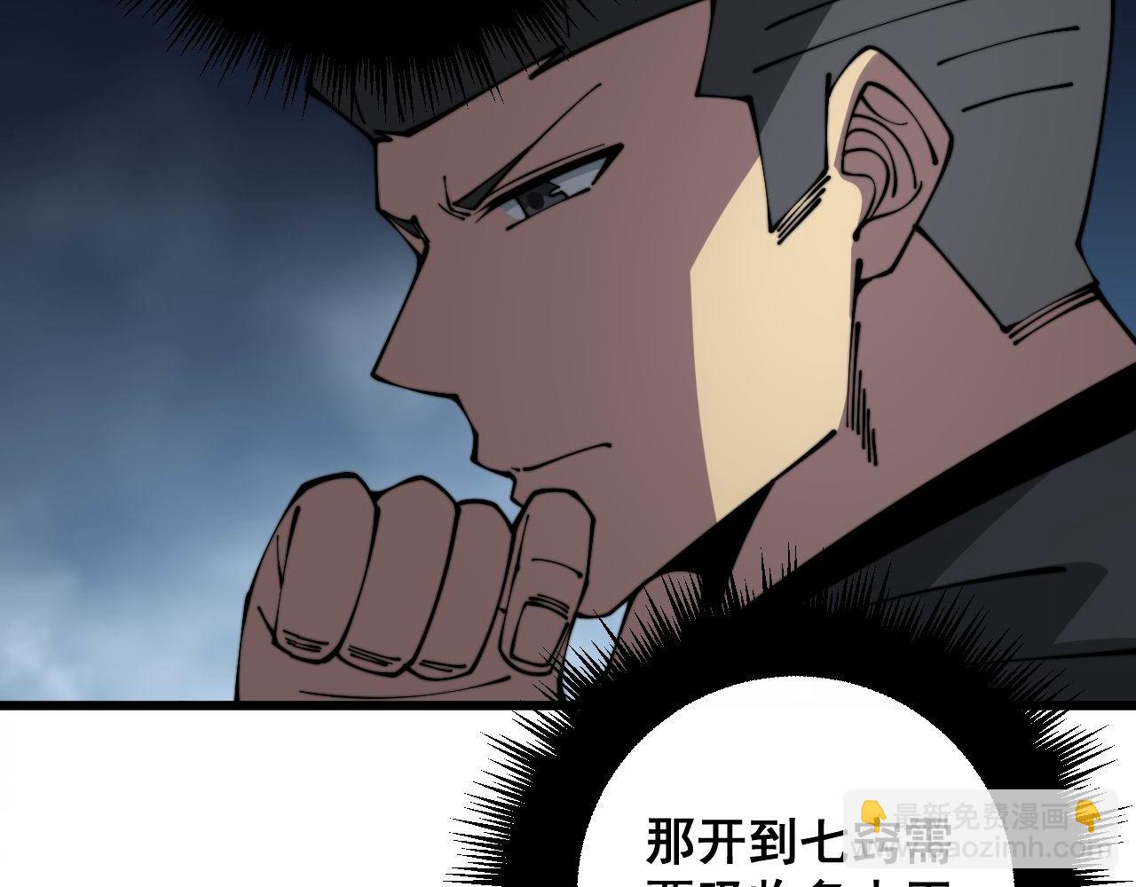 第351话 窥视三界81