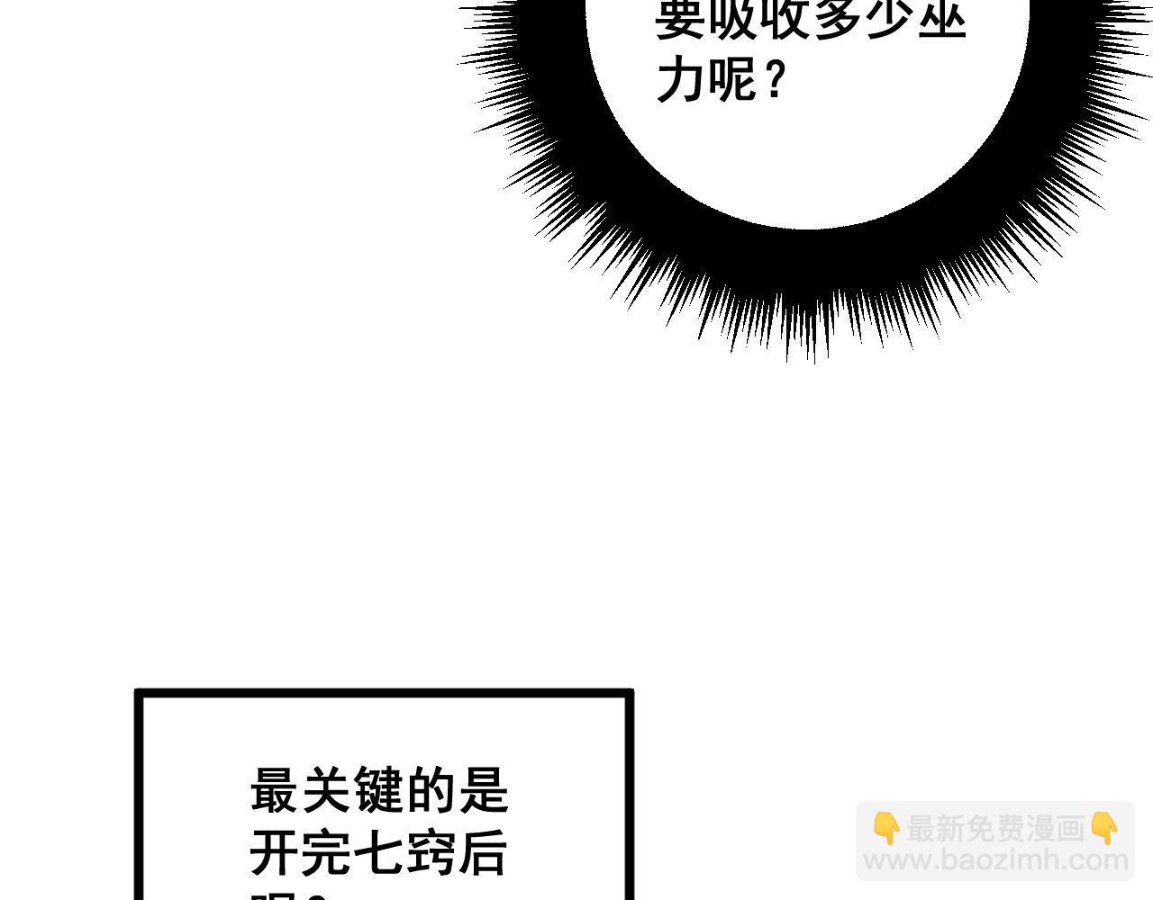 第351话 窥视三界82