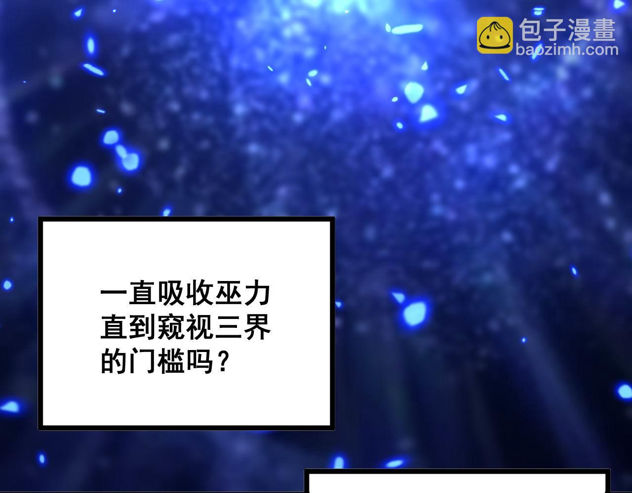 第351话 窥视三界84