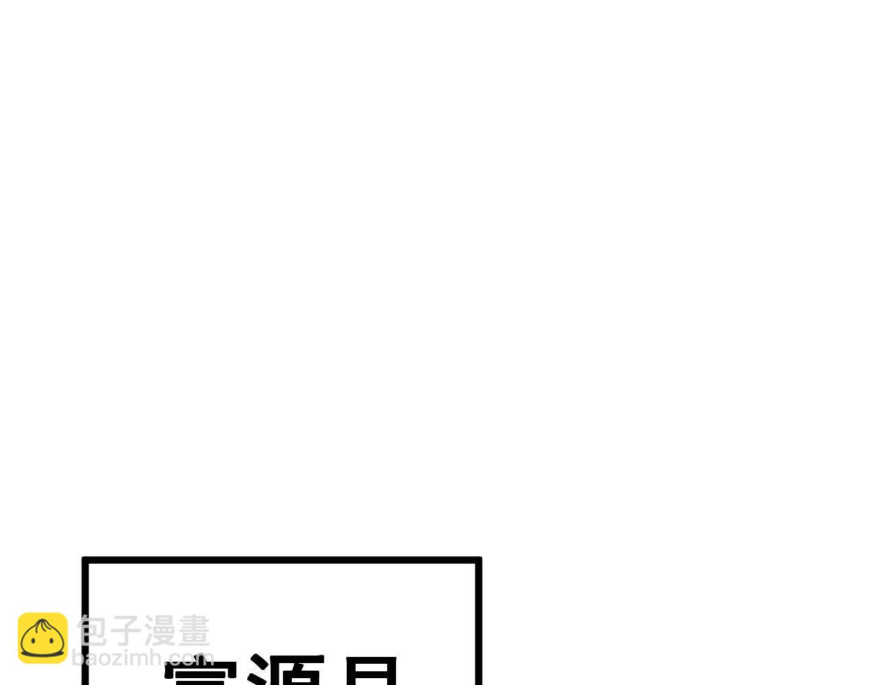 第351话 窥视三界86
