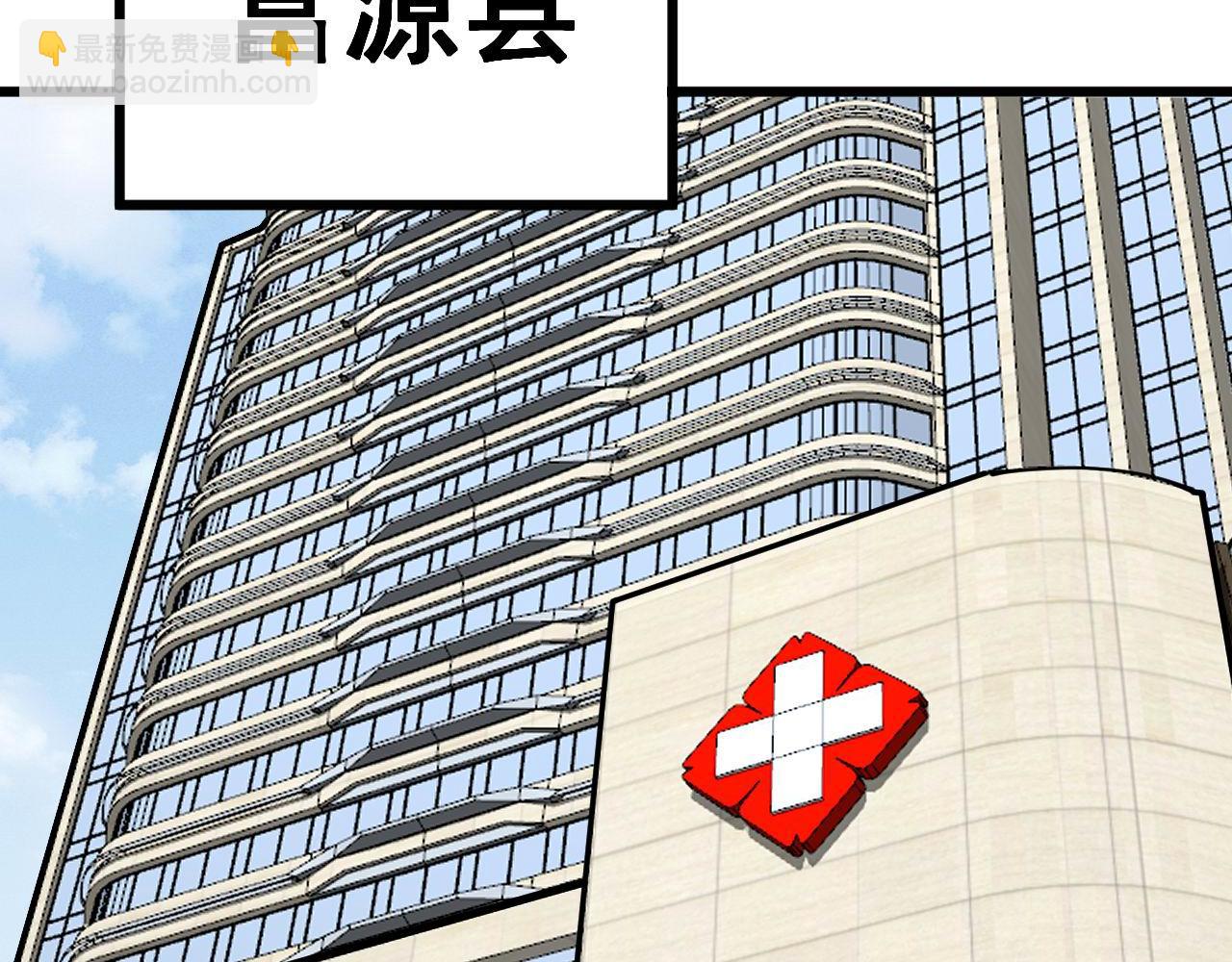 第351话 窥视三界87