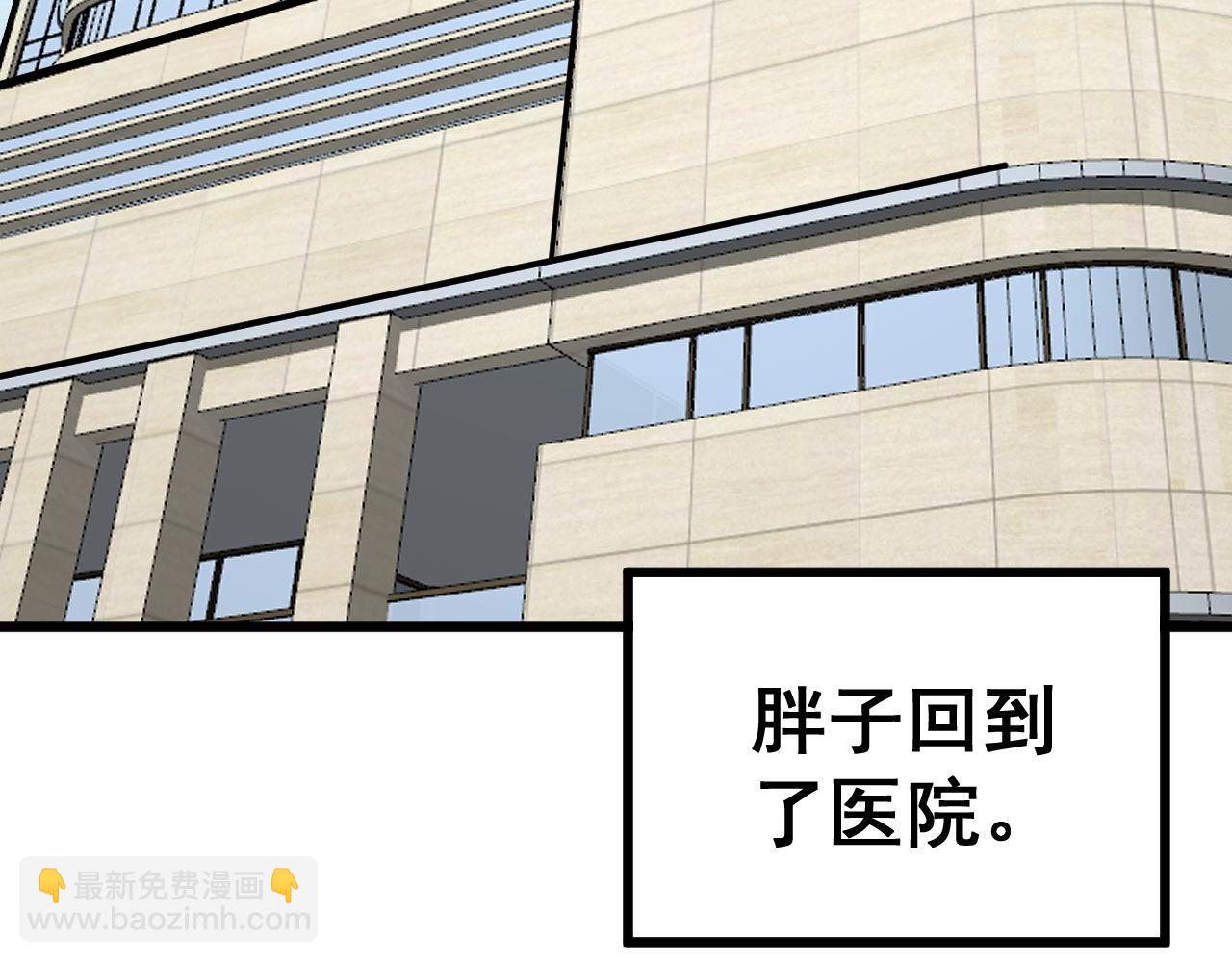 第351话 窥视三界88