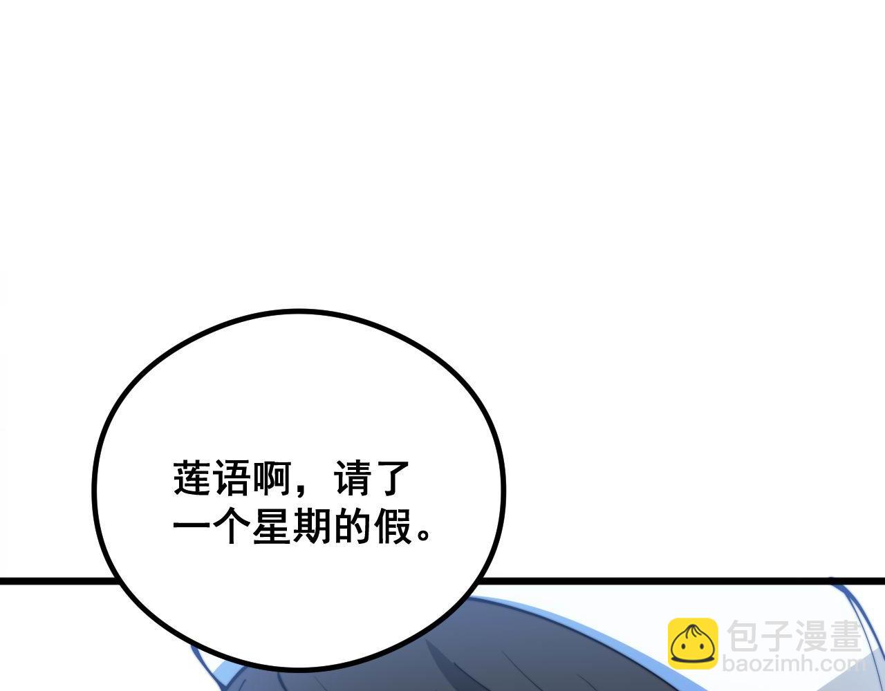 第351话 窥视三界89