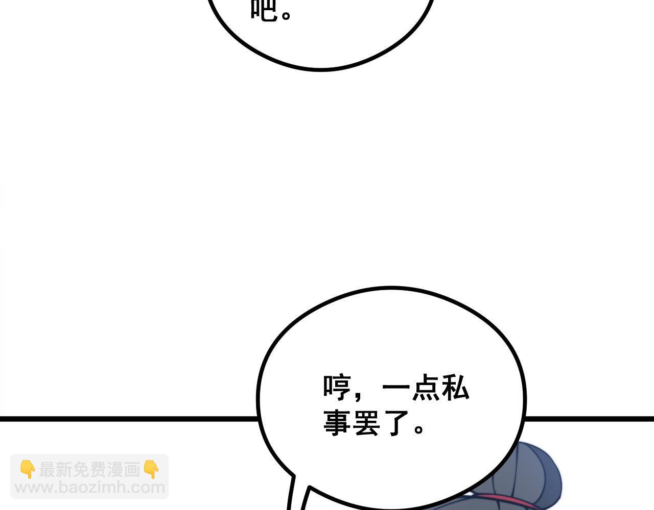 第351话 窥视三界93
