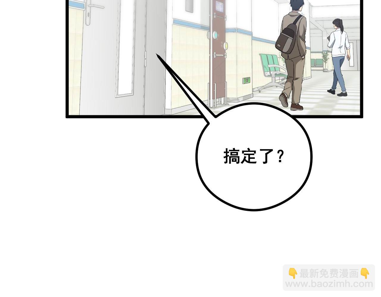 第351话 窥视三界97
