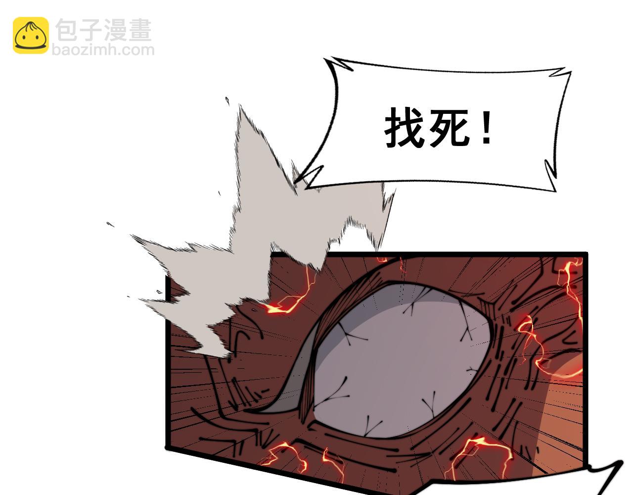 第352话 五窍101