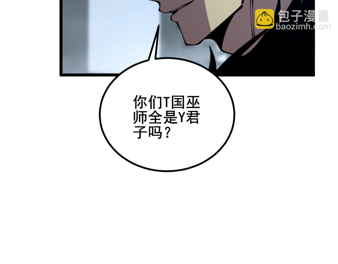 第352话 五窍104