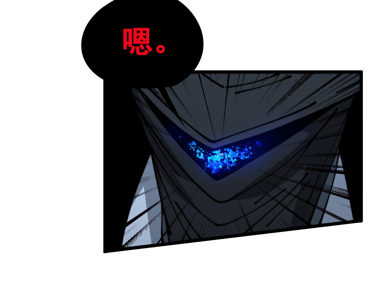第352话 五窍111