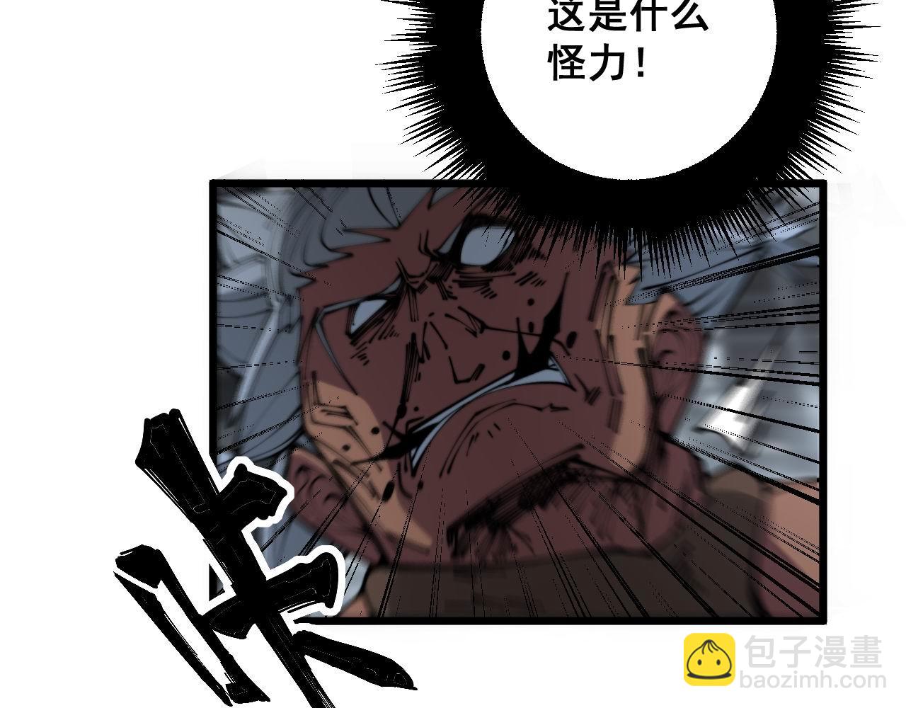 第352话 五窍117