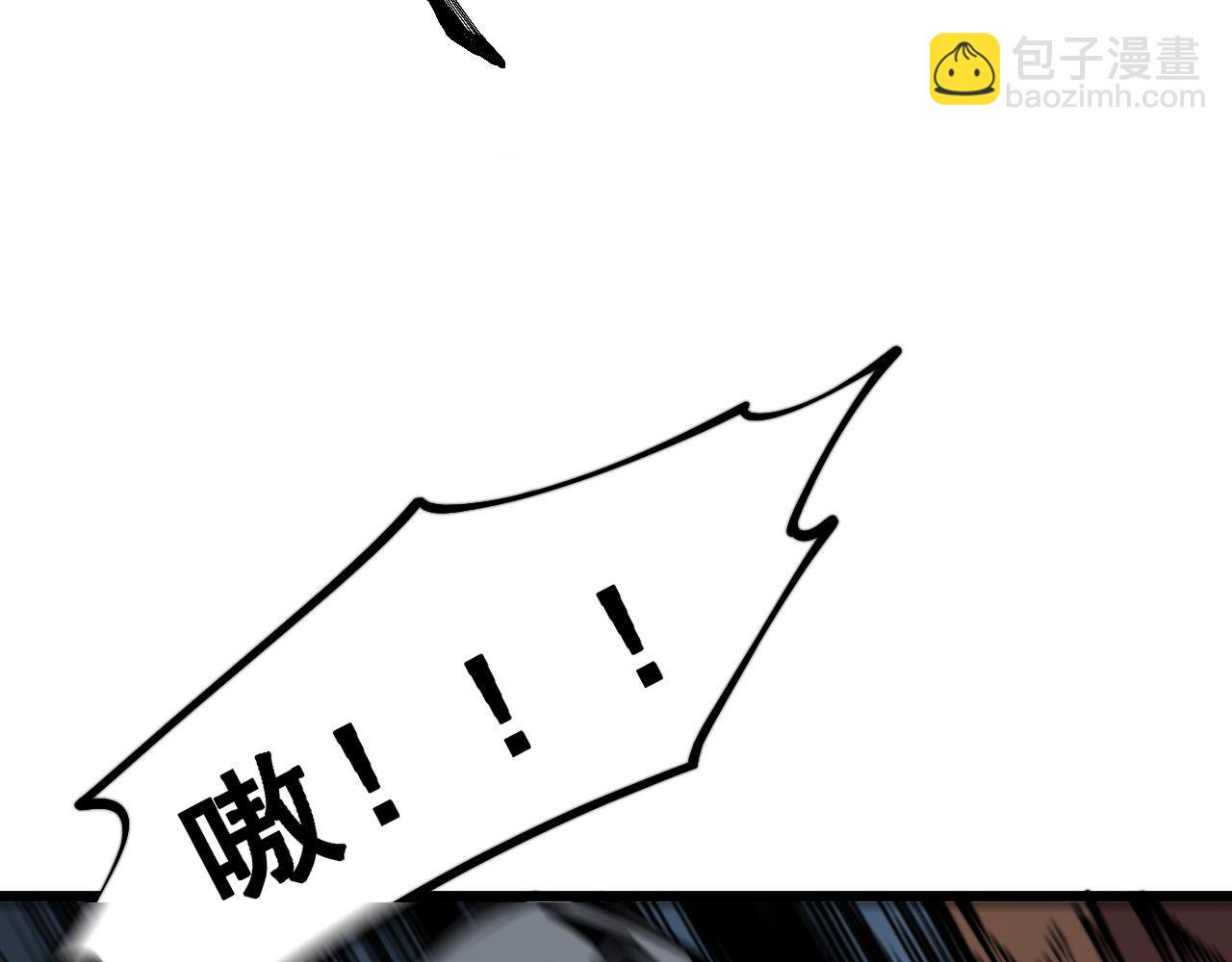 第352话 五窍118
